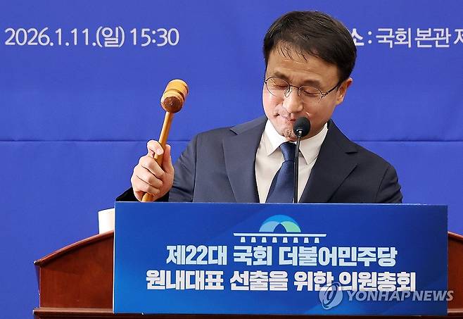 의사봉 두드리는 한병도 신임 원내대표 (서울=연합뉴스) 이동해 기자 = 한병도 신임 원내대표가 11일 국회에서 열린 제22대 국회 더불어민주당 원내대표 선출을 위한 의원총회에서 산회를 선포하고 있다. 2026.1.11 eastsea@yna.co.kr