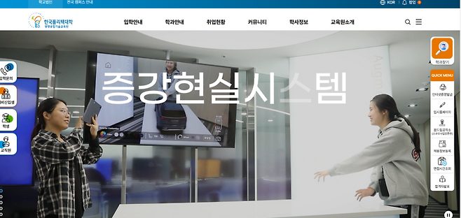 ▲ 홈페이지 캡쳐