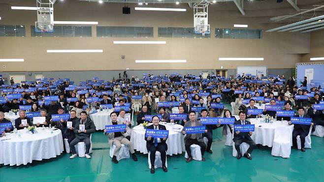 이날 정부세종청사 체육관을 가득 메운 참석 인사들.