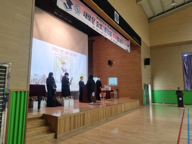 봉림중학교 제32회 졸업식.