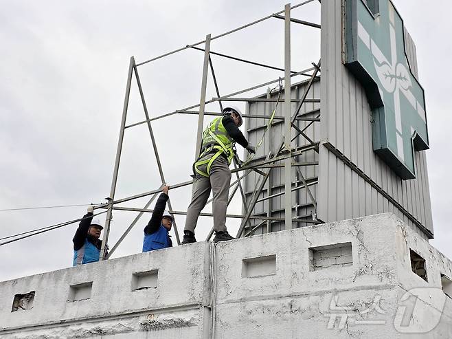 12일 광주 북구청 안전총괄과 직원과 옥회광고협회원들이 풍향동의 한 건물 옥상에서 강풍으로 인한 간판 안전사고 예방을 위해 안전점검을 실시하고 있다.(광주 북구 제공. 재판매 및 DB 금지) 2026.1.12/뉴스1 ⓒ News1 박지현 기자