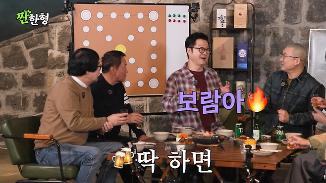 지상렬. 유튜브 채널 ‘짠한형 신동엽’