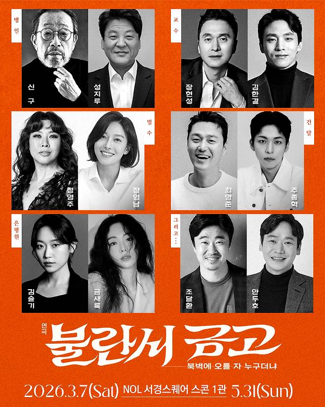 사진=파크컴퍼니
