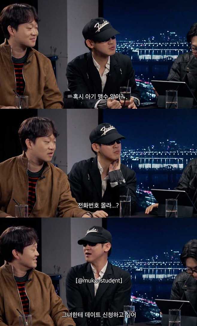 ⓒ유튜브 채널 '피식대학'