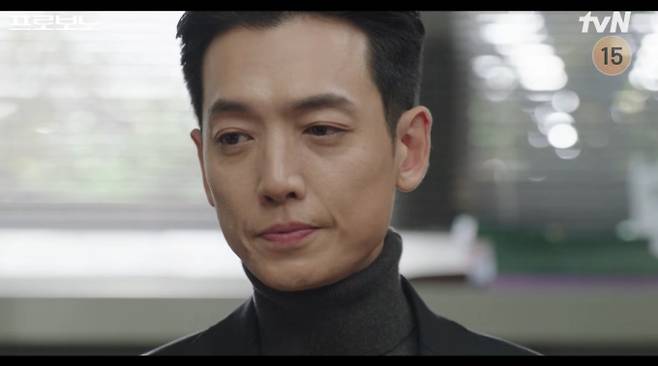 '프로보노' 최종회