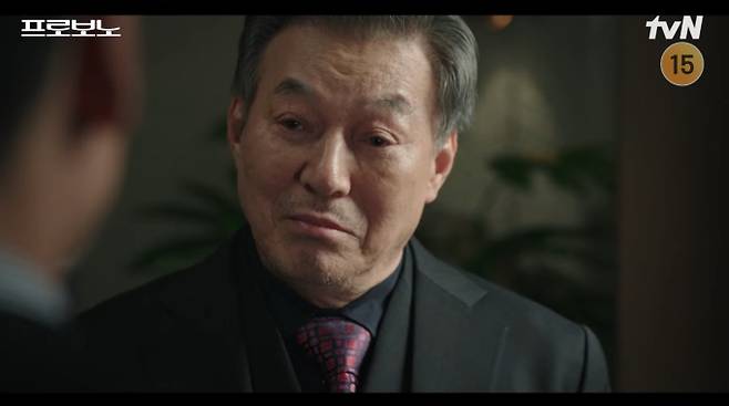 '프로보노' 최종회