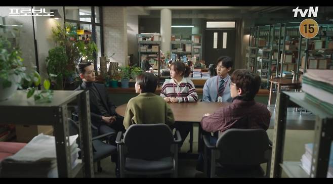 '프로보노' 마지막 회