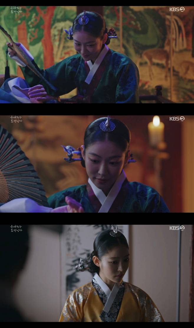 ‘은애하는도적님아’ 송지우 암투 시작