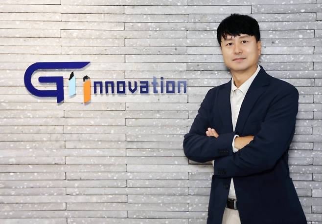 장명호 지아이이노베이션 대표./조선비즈