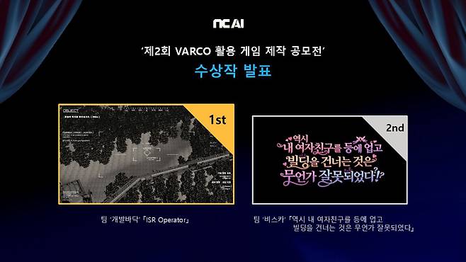 NC AI 제공