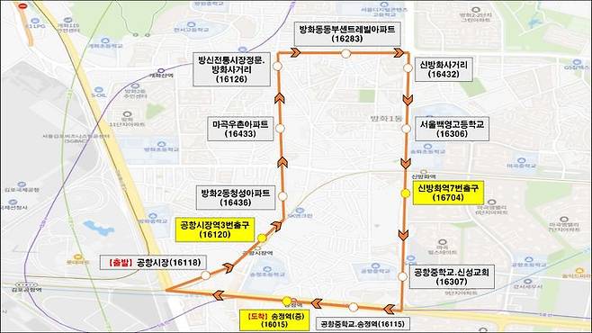 서울 강서구 임시 무료셔틀버스 1노선ⓒ강서구 제공