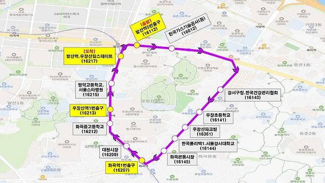 서울 강서구 임시 무료셔틀버스 4노선ⓒ강서구 제공