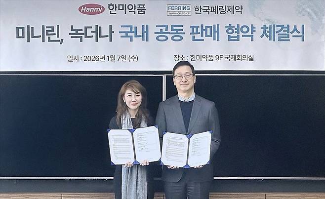 한미약품 박재현 대표(오른쪽)와 한국페링제약 김민정 대표가 공동 판매 협약을 체결하고 기념사진을 촬영하고 있다. 한미약품 제공.