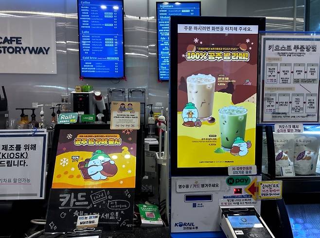 충남 공주의 특산물인 밤을 이용해 만든 겨울 음료들.