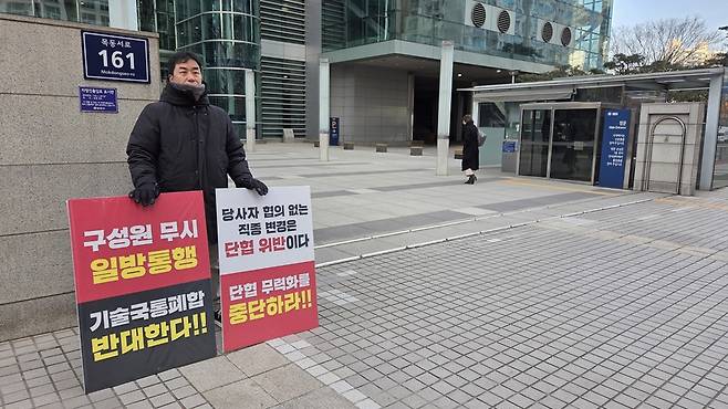 홍종수 전국언론노동조합 SBS A&T 지부장이 9일 오전 서울 양천구 SBS 사옥 앞에서 출근길 피케팅을 하고 있다. /강아영 기자
