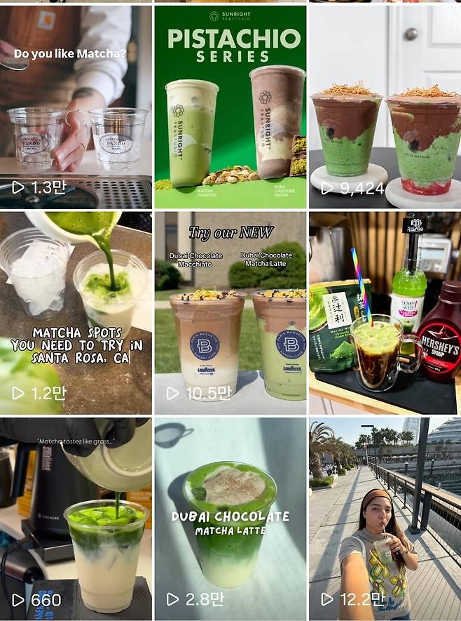 SNS를 달구고 있는 두바이말차라떼