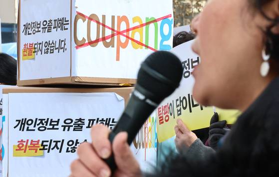 Members of the Korea National Council of Consumer Organizations hold a rally urging Coupang members to quit the service in Jonggak, central Seoul, on Dec. 17, 2025. [NEWS1]