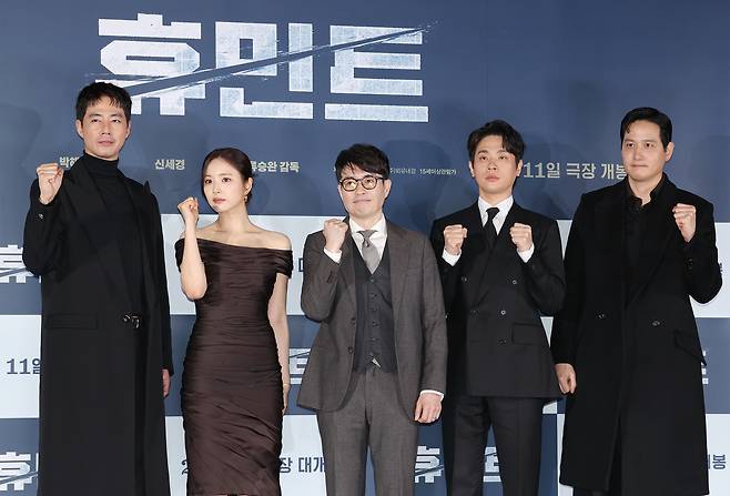 The cast and director for the movie ″Humint″ pose for photos during the film's press conference in Gwangjin District, eastern Seoul, on Jan. 12. From left are actor Zo In-sung, actor Shin Sae-kyeong, director Ryoo Seung-wan, actor Park Jeong-min and actor Park Hae-joon. [YONHAP]