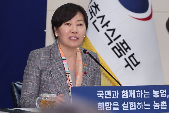 Minister of Agriculture, Food and Rural Affairs Song Mi-ryung speaks during a policy briefing by affiliated agencies at the government complex in Sejong on Jan. 12. [YONHAP]