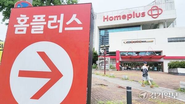 폐점한 홈플러스 수원원천점. 경기일보DB