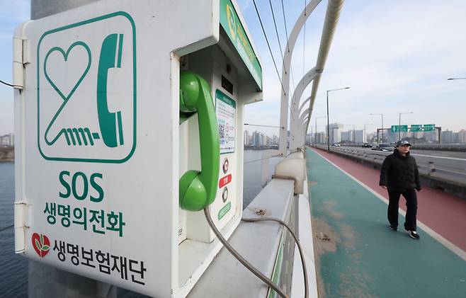 마포대교위 SOS 생명의 전화가 배치돼 있다. [이충우 기자]