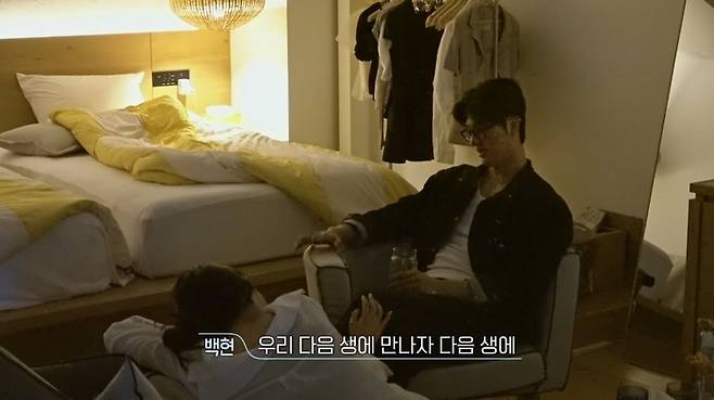 ‘환승연애4’. 사진|티빙