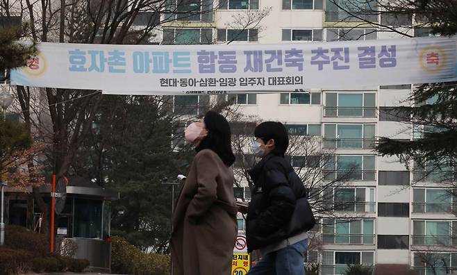 경기도 성남시 분당구의 한 아파트 단지에 재건축 추진 결성을 축하하는 현수막이 걸려있다. [매경DB]