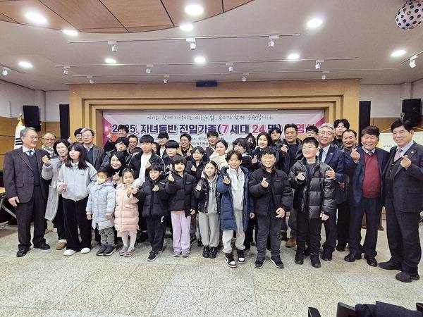 지난 9일 경남 통영시 욕지도에서 열린 2025년 자녀동반전입가족 환영식./통영시/