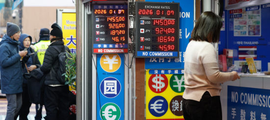 서울 중구 명동의 환전소에서 관광객들이 환전을 하고 있다. (사진=뉴스원 제공)