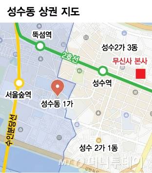 성수동 상권 지도/그래픽=김다나