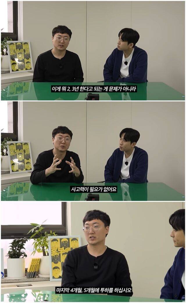 충주맨./유튜브