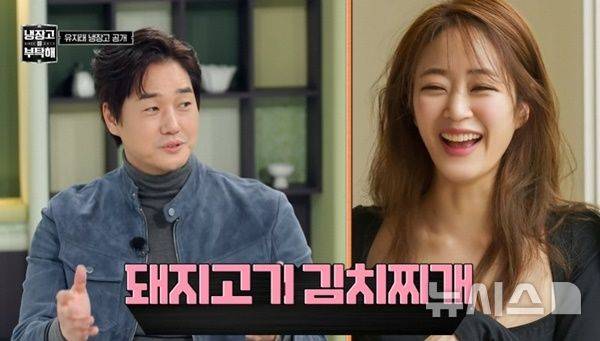 [서울=뉴시스] 배우 유지태가 아내 김효진을 향한 애정을 드러냈다. 2026.01.12. (사진 = JTBC '냉장고를 부탁해' 캡처) photo@newsis.com *재판매 및 DB 금지