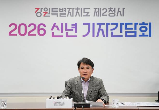 12일 오전 강릉 제2청사에서 기자간담회를 하고 있는 김진태 강원도지사. 강원도 제공