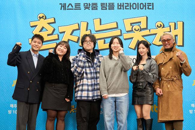 JTBC 제공