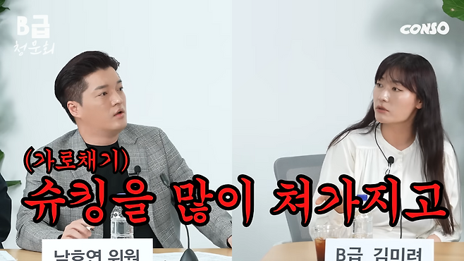 김미려 “전성기 매니저에게 돈 많이 떼여…협박용 사진도 찍혔다”