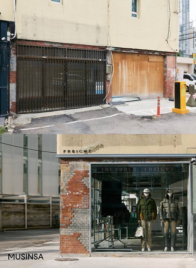 3년 이상 방치되었던 폐공간(위)이 패션 셀렉트샵 ‘프레이트(아래)’로 재탄생했다. 무신사 제공