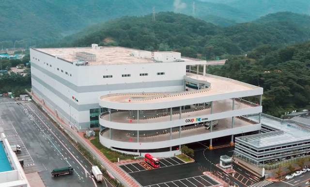 쿠팡 남대전 프레시 풀필먼트센터 전경 사진제공=쿠팡