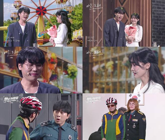 KBS2 ‘개그콘서트’ 제공