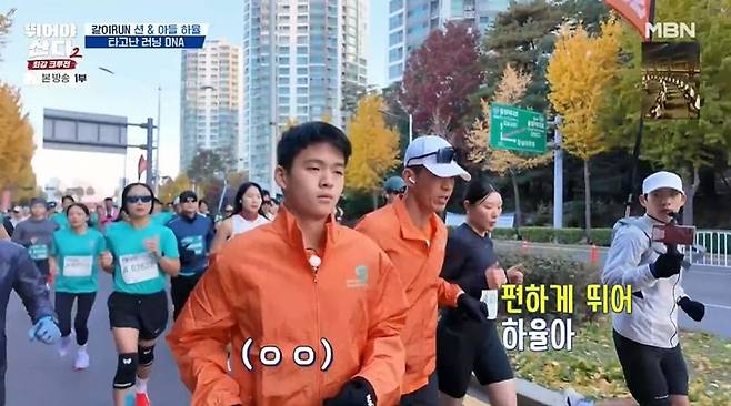 션, 子 하율에 거부당했다…같이 뛰자니까 나보고 천천히 뛴다고 ('뛰산2')