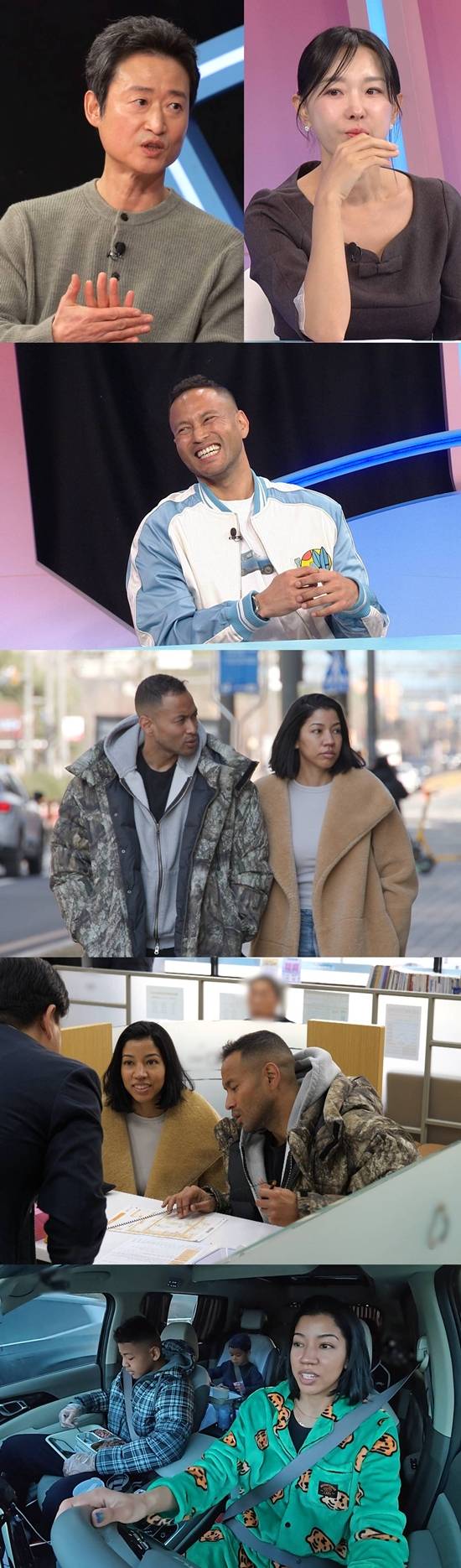 SBS '동상이몽2'