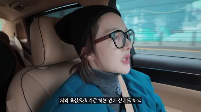 사진=황보라 유튜브