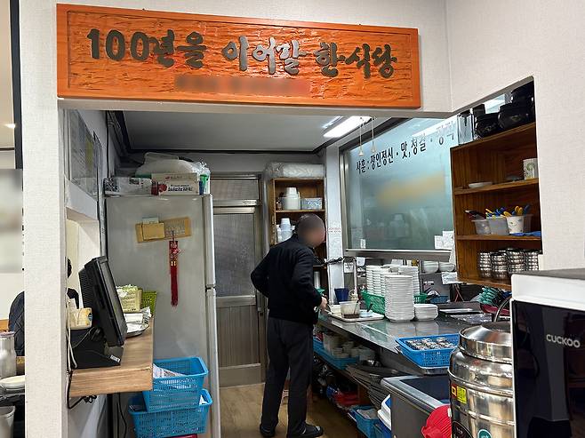 9일 대전 중구 유천동 한 백년가게 대표 박모(76) 씨가 주방에 서 있다. 사진=김세영 기자&nbsp;ksy@cctoday.co.kr