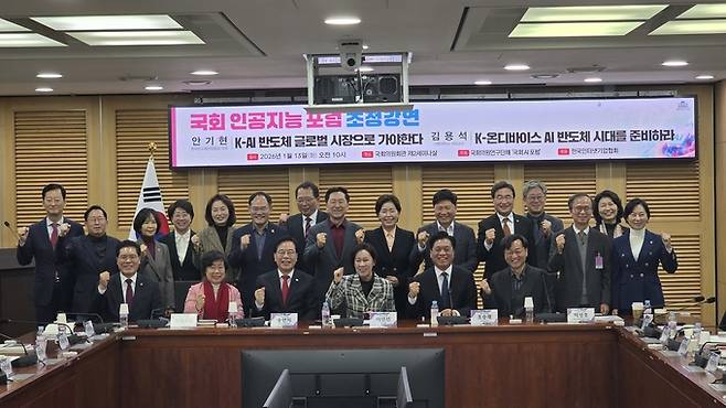 ▲ 국회의원연구단체인 국회 인공지능 포럼이 13일 오전 10시 국회의원회관 제2세미나실에서 초청강연 세미나를 열었다. 황재승 기자