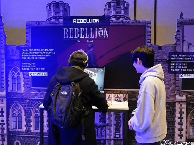 게임을 시연하며 개발자에 의견을 전하는 참석자.