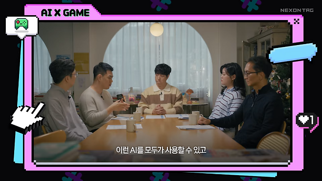 넥슨의 개발자들이 AI와 관련된 변화와 기대에 대해 이야기하는 영상이 공개됐다(출처=넥슨태그 유튜브 페이지 캡처).