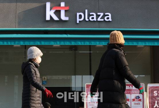4일 서울시내의 KT 플라자 앞을 시민들이 지나고 있다.[이데일리 방인권 기자]