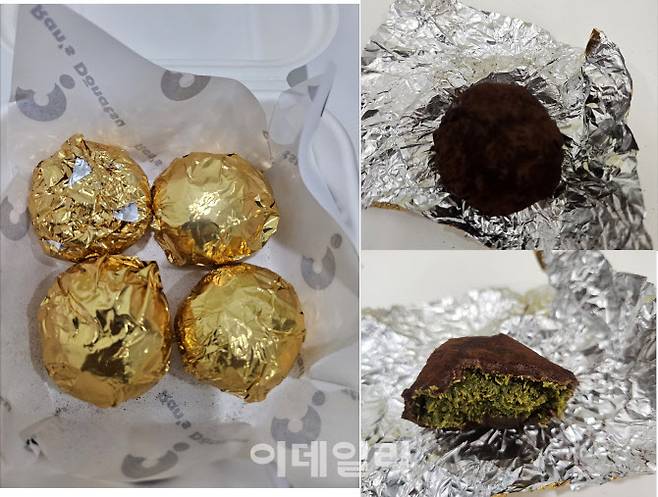 중국 베이징 싼리툰의 한 베이커리에서 구매한 ‘두쫀쿠’. 4개에 1만2000원 정도 한다. (사진=이데일리 이명철 특파원)