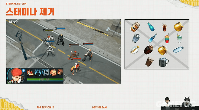 삭제된 스태미나 시스템 (사진= 이터널 리턴 공식 유튜브)
