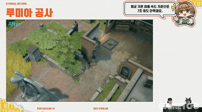 루미아 토목공사 2 (사진= 이터널 리턴 공식 유튜브)