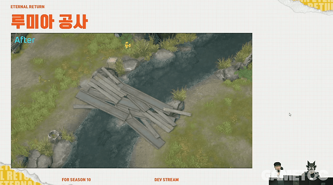 루미아 토목 공사 (사진= 이터널 리턴 공식 유튜브)